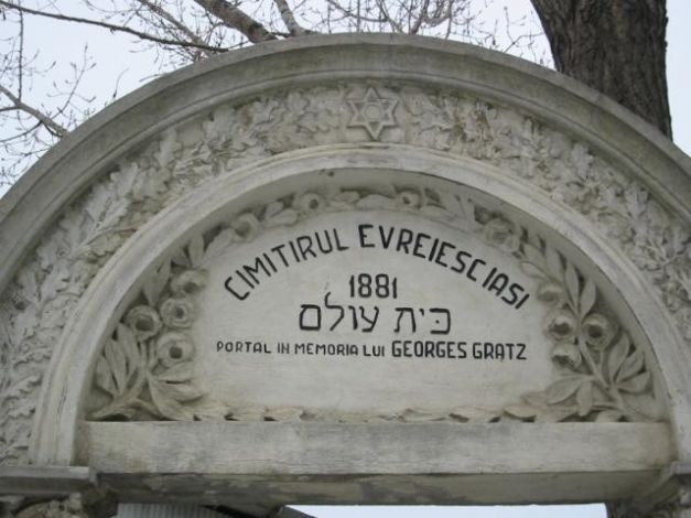 Portalul de la Cimitirul Evreiesc va fi gata în luna mai