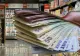 Bani pentru profesori 2026: Ministerul Educației a început plata restanțelor salariale și a titlurilor executorii