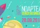 Noaptea cercetătorilor la Iași