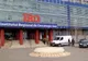 Proiect pentru un ambulatoriu modern la Institutul Oncologic