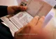 Trei cărţi de identitate româneşti false, descoperite de poliţiştii de frontieră ieşeni 