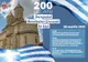 Evenimente în Iași pentru a marca Ziua Națională a Greciei 